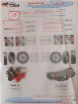 هيونداي أزيرا